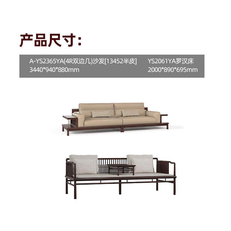 【新零售】联邦家私舒雨客厅空间A-YS2365YA沙发（4R）搭配罗汉床,淘宝优惠券,粉丝福利购,淘宝优惠卷