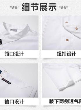 高档餐饮厨师工作服灰色男短袖酒店厨房夏季厨师服装薄款大码定制