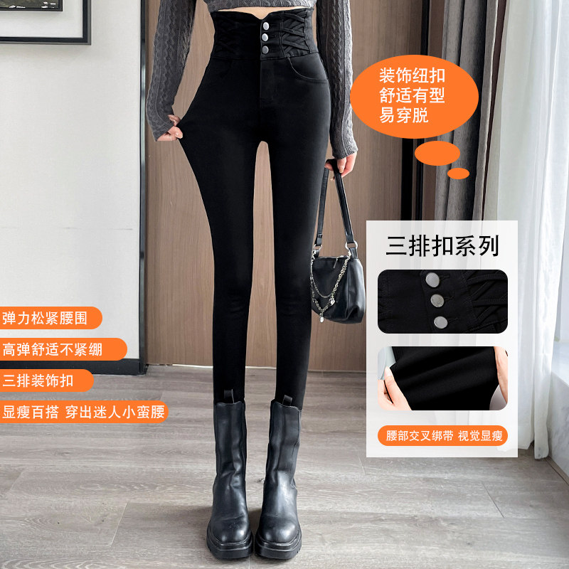 高腰外穿春秋小黑裤2022新款打底裤 罗米娜打底裤