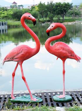 火烈鸟摆件落地大号玻璃纤维雕塑户外花园装饰别墅庭院彷真动物摆