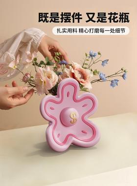 多巴胺花瓶有钱花桌面摆件客厅插花玄关电视柜装饰品创意生日礼物