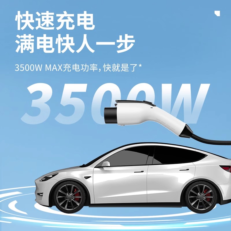 比亚迪充电枪便携式3kw海豚海鸥新能源充电器随车充汉宋秦元唐ev