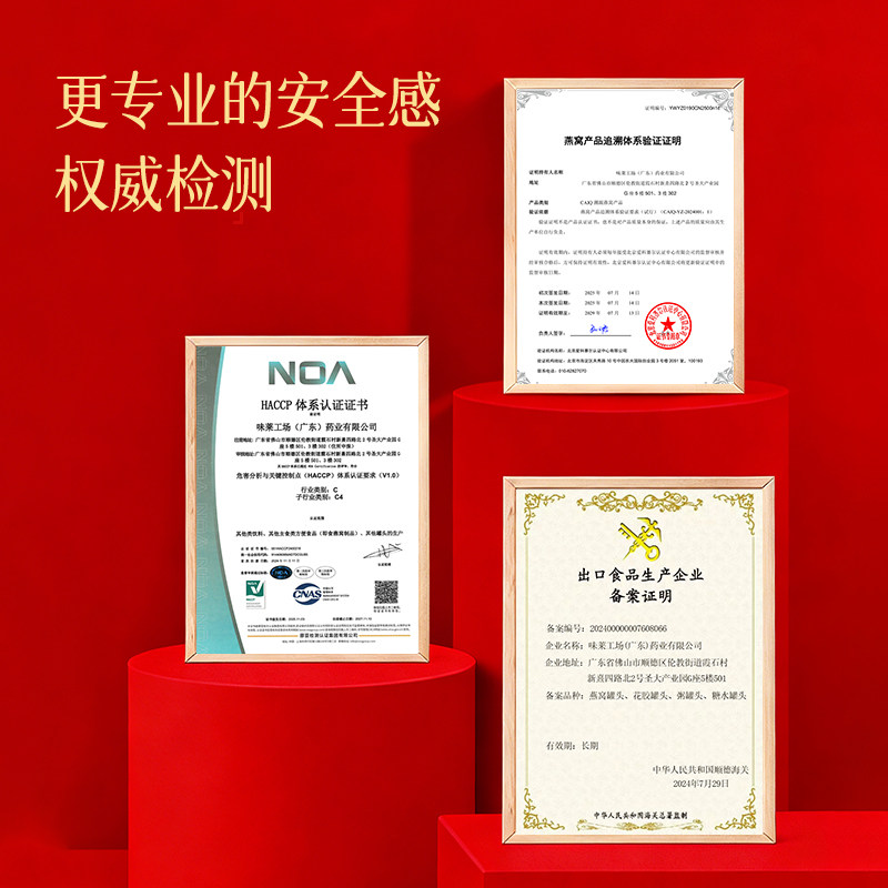 苏怀玉燕窝粥即食速食代餐山药百合厚椰乳营养送礼盒官方正品孕妇,淘宝优惠券,粉丝福利购,淘宝优惠卷