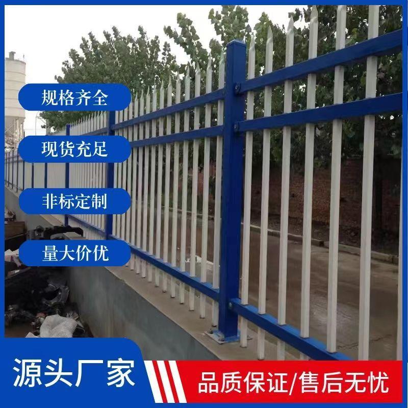 HNO小区锌钢墙栏学校铁艺护隔围栏户外别墅围离栏工厂厂区防爬栅 - 图0