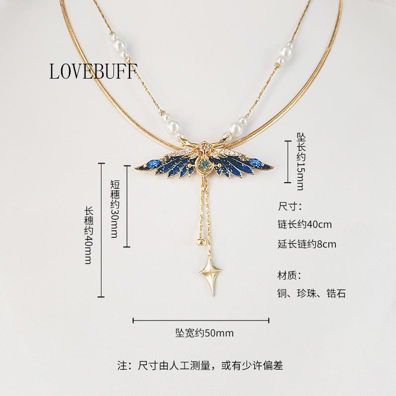 lovebuff原神周边风之翼-守候之翼项链铜镀18K金锆石项链生日礼物 - 图2