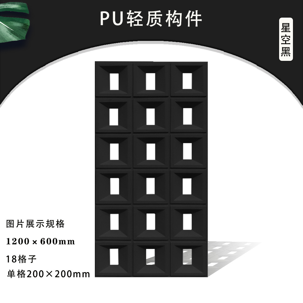 轻质九宫格pu水泥构件砖空心砖艺术装饰网红背景墙隔断镂空多孔砖 - 图2