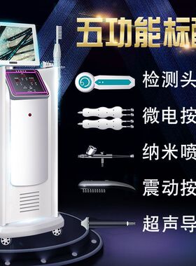 头皮护理仪器疗养发店头