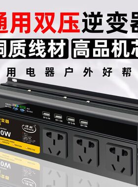 12V转变0V逆变器烤肠机摆