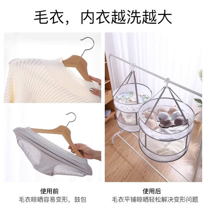 晒衣篮晾衣网双层平铺网兜家用晾晒袜子神器羊毛衫毛衣专用晾衣架