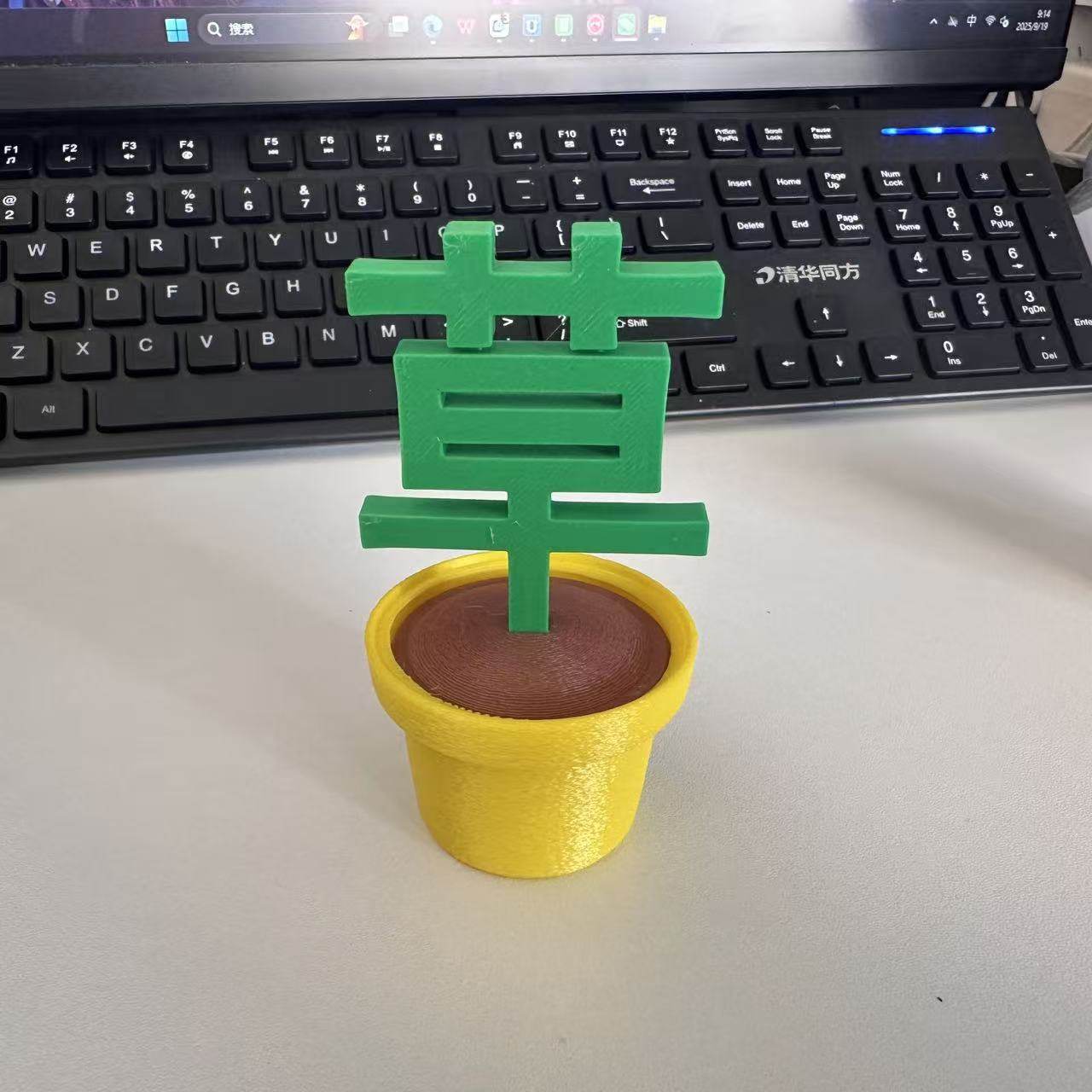 草盆摆件创意趣味搞笑摆件创意礼品简约小众桌摆ins风流行,淘宝优惠券,粉丝福利购,淘宝优惠卷