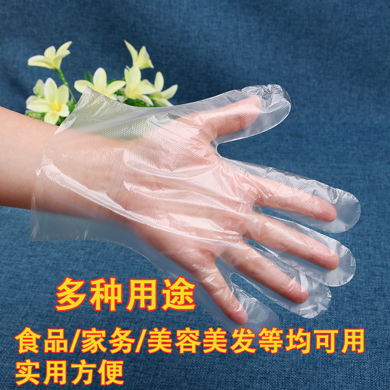 一次性食品级手套加厚餐饮吃龙虾厨房家用商用透明手薄膜外卖手套 - 图2