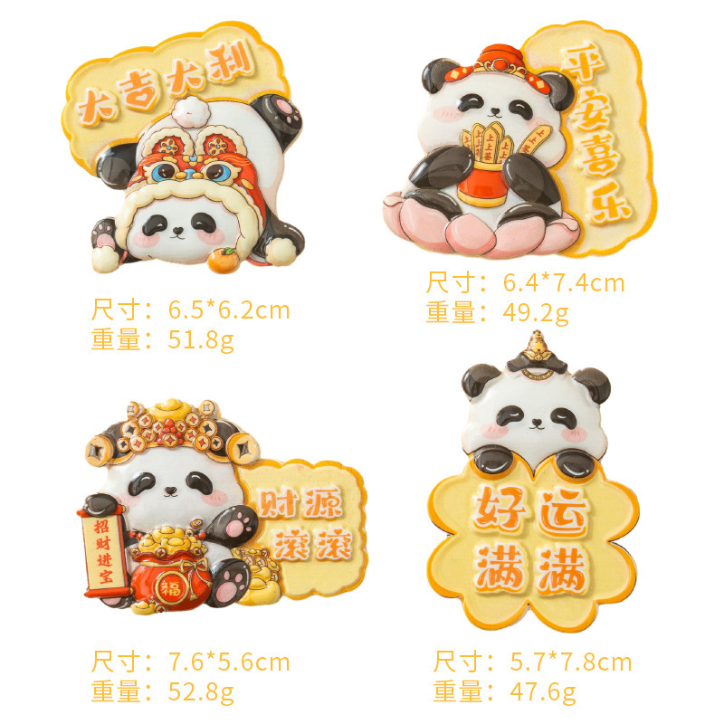 熊猫冰箱贴成都旅游创意立体磁力贴可爱卡通磁性贴文创家居装饰品-图3