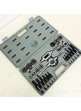 27件套丝锥板牙套装27PCS丝攻板牙组吹塑盒+彩盒