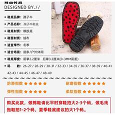 Подошвы 孺子牛手工毛线保暖棉鞋拖鞋防滑耐磨双号增高牛筋鞋底钩勾鞋底子