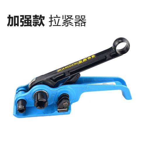 德国品质手动打包机打包带塑料带捆扎机1608塑钢带拉紧器打包钳子 - 图0