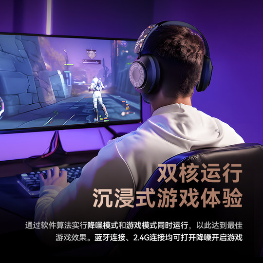 鲁乐GT3头戴式耳机蓝牙无线主动降噪三模电脑游戏带麦有线电竞