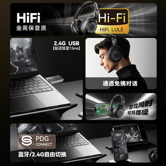 鲁乐GT3头戴式耳机蓝牙无线主动降噪三模电脑游戏带麦有线电竞