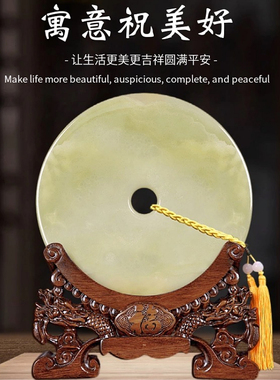 青玉平安扣书房客厅酒柜中式摆件