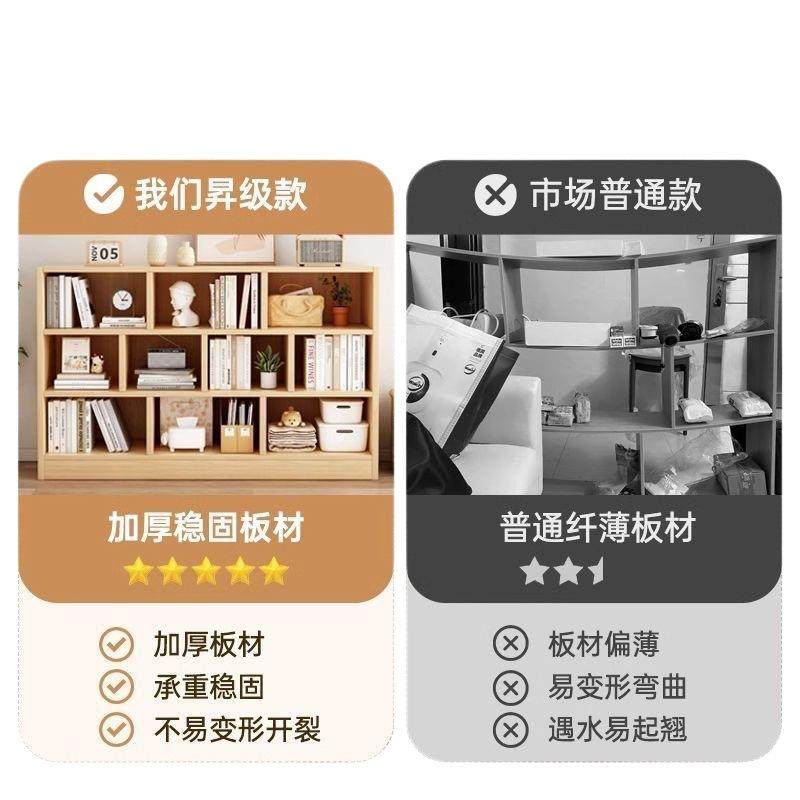 书架置物架落地格子柜客厅靠墙矮柜储物柜多层收纳柜简约家用书柜,淘宝优惠券,粉丝福利购,淘宝优惠卷