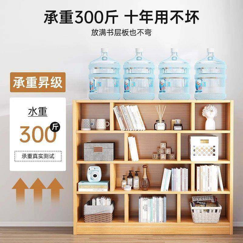 书架置物架落地格子柜客厅靠墙矮柜储物柜多层收纳柜简约家用书柜,淘宝优惠券,粉丝福利购,淘宝优惠卷