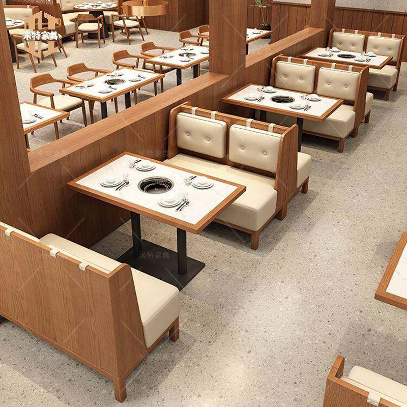 火锅店卡座餐桌商用主题餐厅饭店西餐厅实木广岛椅茶楼桌椅子组合,淘宝优惠券,粉丝福利购,淘宝优惠卷