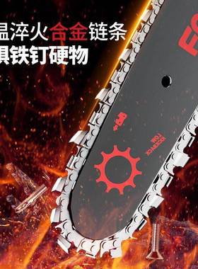 富格电锯伐木锯家用电动锯小型链条锯子手持锯树大功率手提电链锯