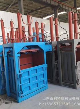 多功能立式液压打包机直销金属废料铝制品压缩压包机