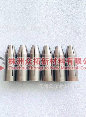 众拓生产W75钨铜复合导电嘴