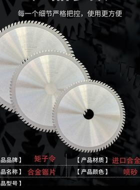 超薄合金锯片中空玻璃铝条折弯机专用锯片6寸7寸8寸205切暖边铝条