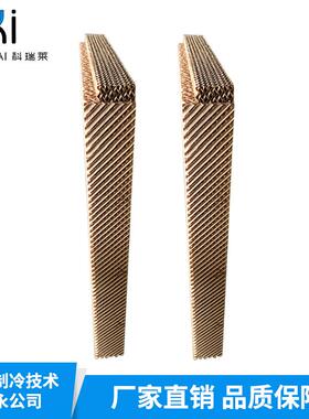 蒸发冷却湿帘降温水帘湿帘纸湿膜降温通风