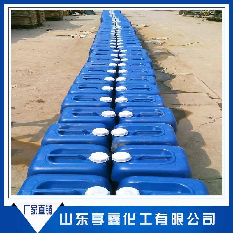 现货供应氨氮去除剂工业污水处理液体除磷剂重金属氨氮去除剂 - 图0