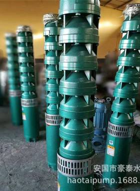 家用深井泵潜水泵井用潜水泵大流量高扬程多级深井泵农用抽水泵