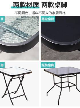 星城折叠桌餐桌家用阳台小桌子简约摆摊饭桌简易玻璃