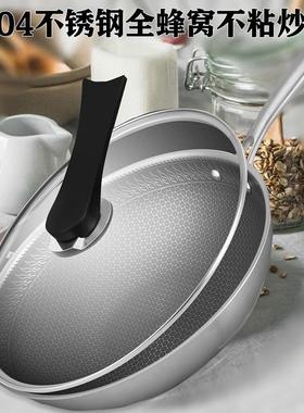 岚诺304不锈钢炒锅家用不粘锅平底锅炒菜锅锅具电磁炉通用