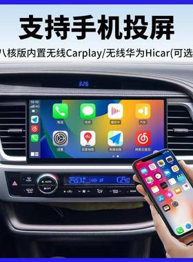 适用2015--2018丰田汉兰达中控显示车载安卓大屏导航仪倒车一体机