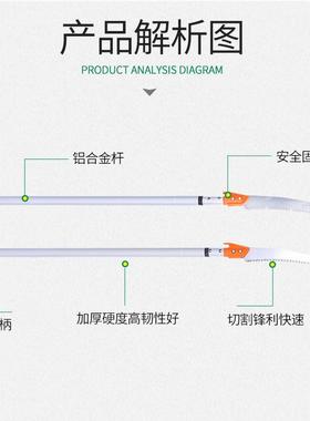 高枝剪铝杆高枝剪高空剪高枝锯园林工具省力加长高枝锯