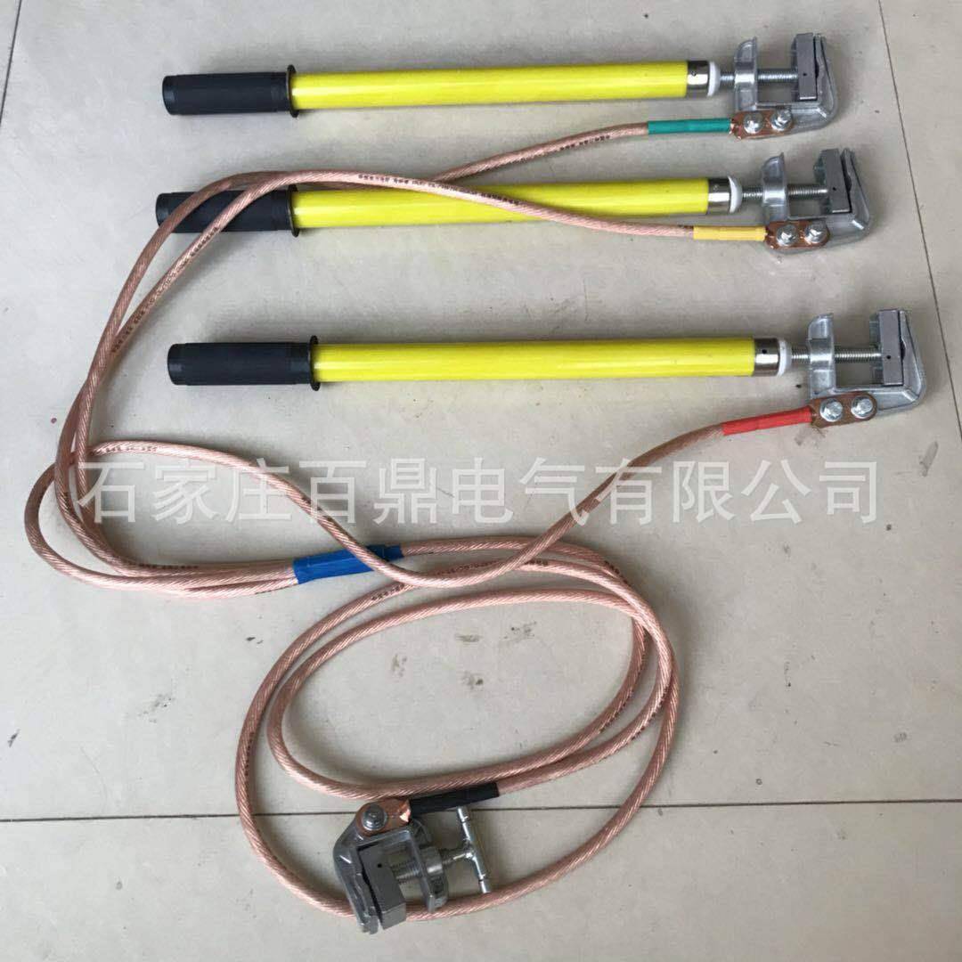 百鼎6kv短路接地线三相/成套型6kv高压携带型短路接地线25mm2 - 图1