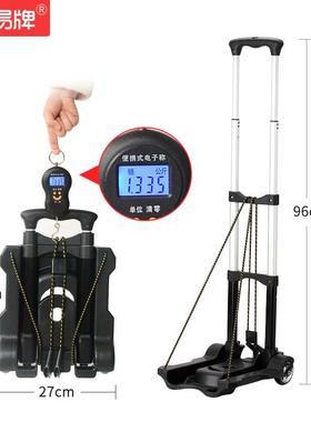 BK9K小拉车行李小推车拉货折叠拖车便携旅行拉杆车家用买菜购