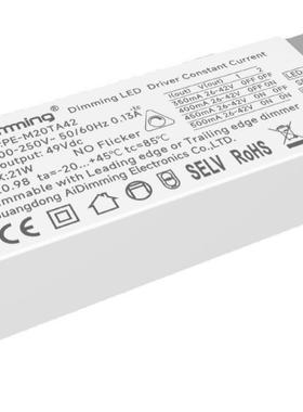 M20TA过ERP质保五年LED恒流可控硅调光电源无频闪