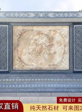 新中式石雕影壁墙家居天然石材汉白玉迎门墙浮雕福字庭院门口壁画
