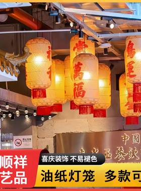 油纸灯笼竹编灯笼灯笼潮汕竹灯笼灯笼市井火锅店中式古手工吊灯笼