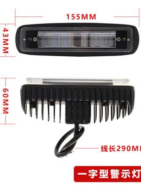 叉车警示灯D工程区域安全灯倒车蓝光灯边界示宽灯一字红光灯