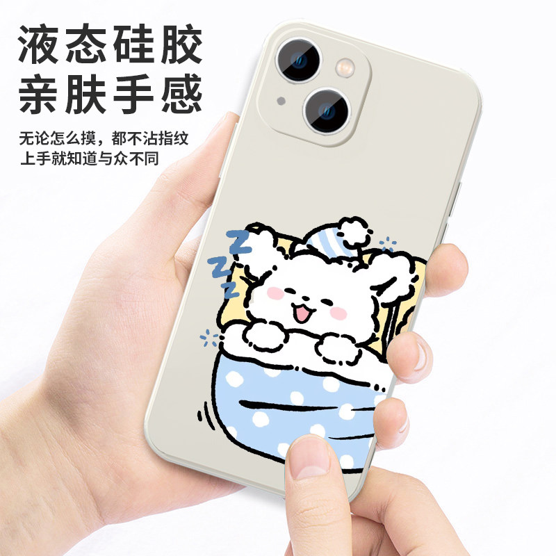 小狗抢被子手机壳苹果17华为mate80情侣款iphone16promax情侣OPPO扯小米15可爱vivo狗狗14周边30适用xr小众40