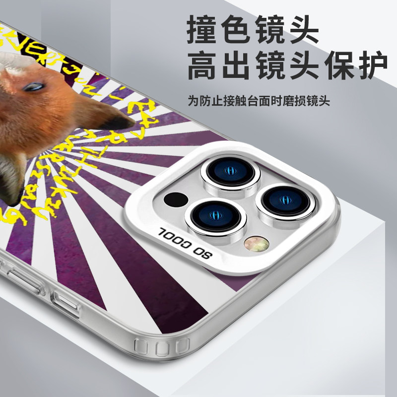 MBTI手机壳苹果16华为mate60人格测试iPhone15promaxenfp动物pura70一加13infp周边OPPO16型vivo门童14同款40
