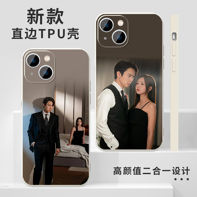 现在拨打的电话手机壳苹果16华为mate60蔡秀彬iPhone15promax洪熙珠pura70小米14周边OPPO韩剧vivo柳演锡13