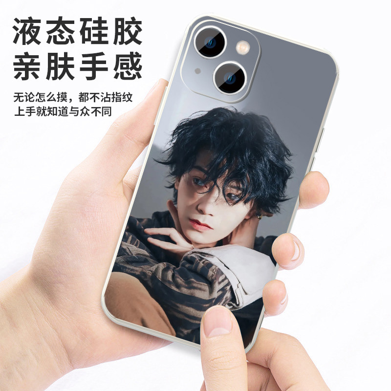 丁禹兮手机壳苹果17华为mate60周边iPhone16promax明星pura70一加15音乐节OPPO慕子期vivo慕声14个性同款适用