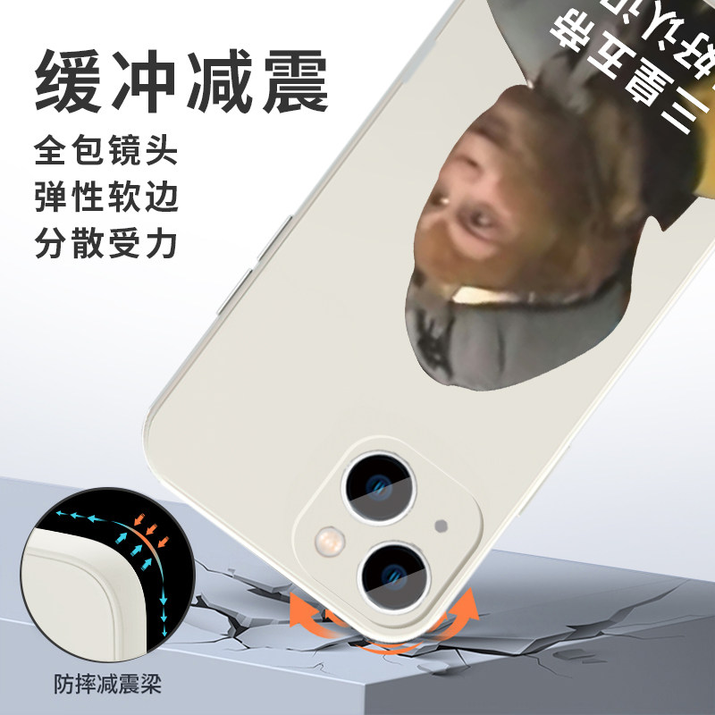 孙悟空手机壳苹果16华为mate60表情包iPhone15promax猴哥pura70西游记vivo一加13悟空OPPO周边14猴子搞笑适用