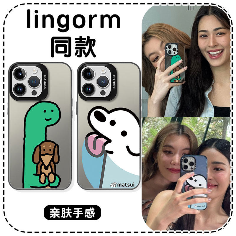 lingorm同款手机壳00k苹果16华为mate60orm邝玲玲iPhone15promax小狗pura70lingling一加13OPPO热狗vivo恐龙x