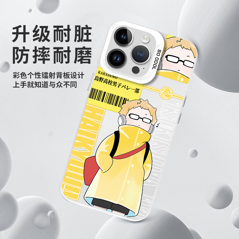 排球少年手机壳苹果13华为mate60日向翔阳iPhone15promax小米14垃圾场决战vivo及川彻OPPO周边12动漫30适用50