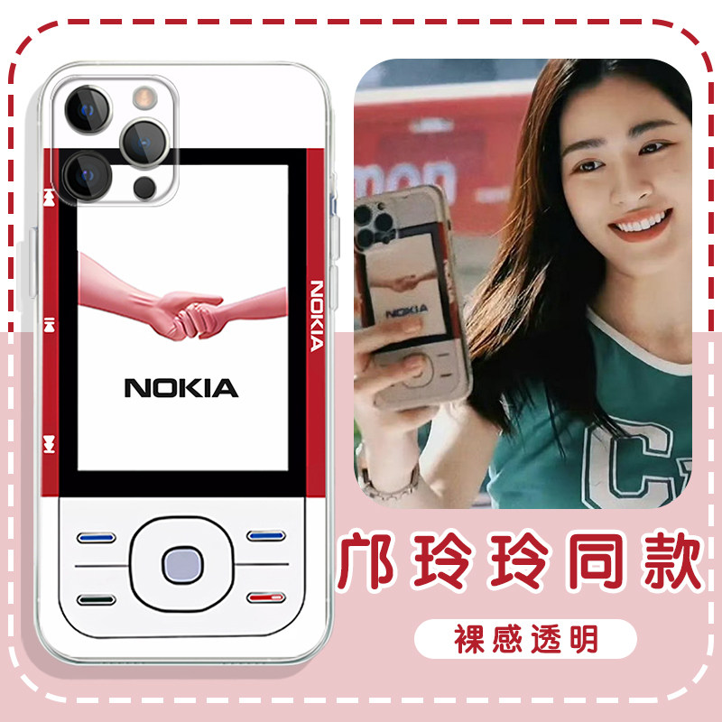 lingorm同款手机壳00k苹果16华为mate60orm邝玲玲iPhone15promax小狗pura70lingling一加13OPPO热狗vivo恐龙x